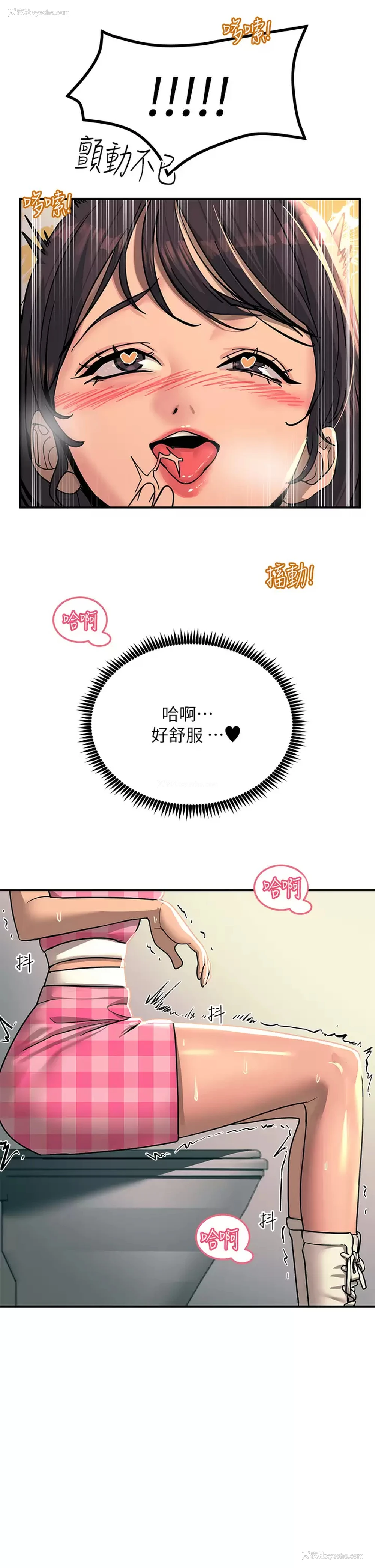 34P - 触电大师