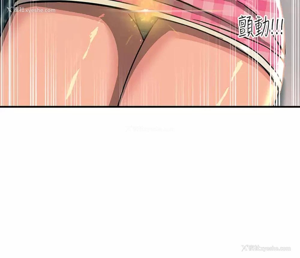 39P - 触电大师