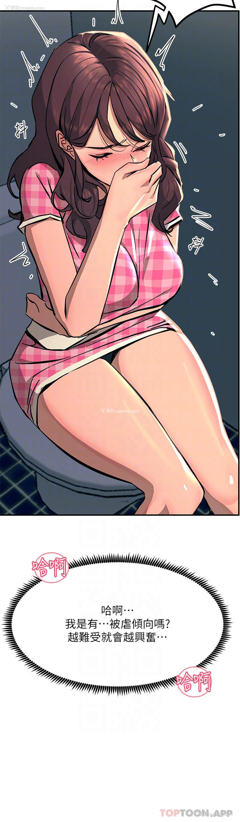 18P - 触电大师