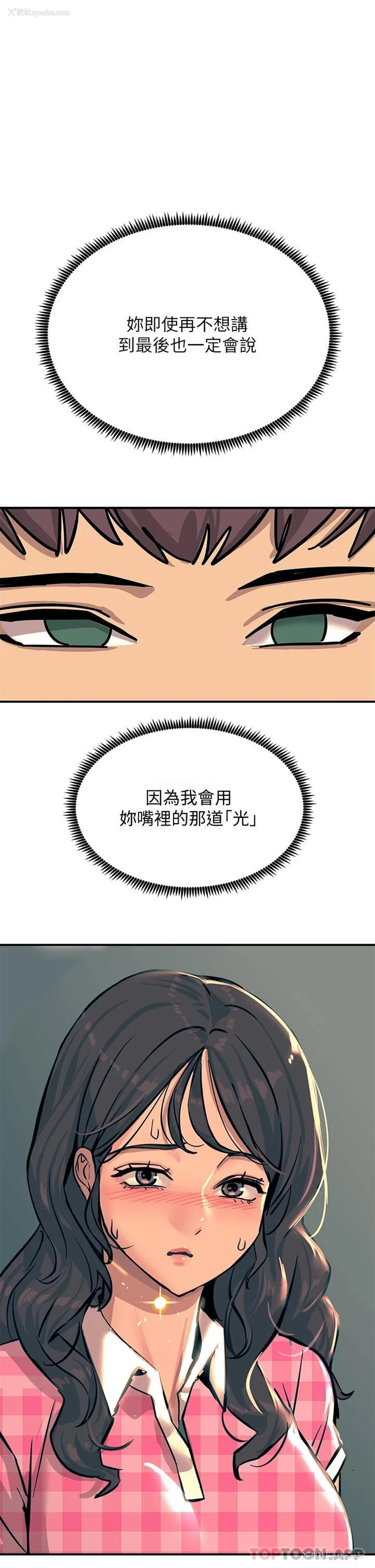 1P - 触电大师