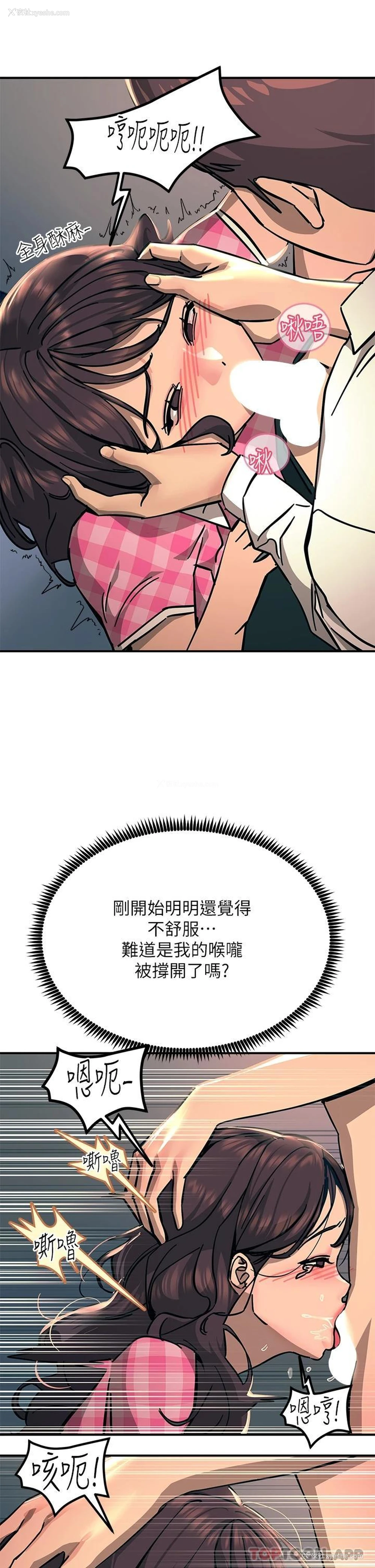 23P - 触电大师