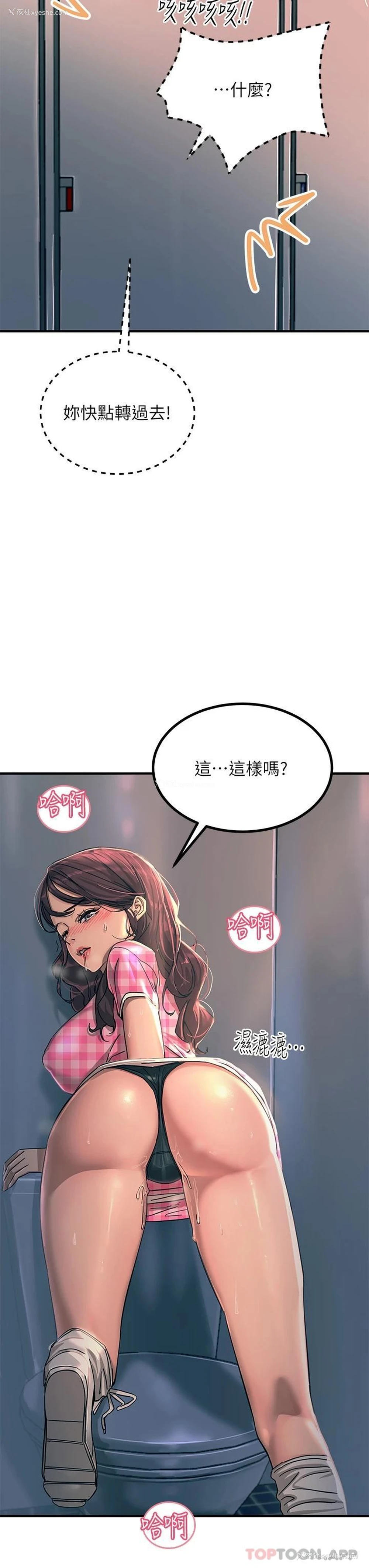 27P - 触电大师