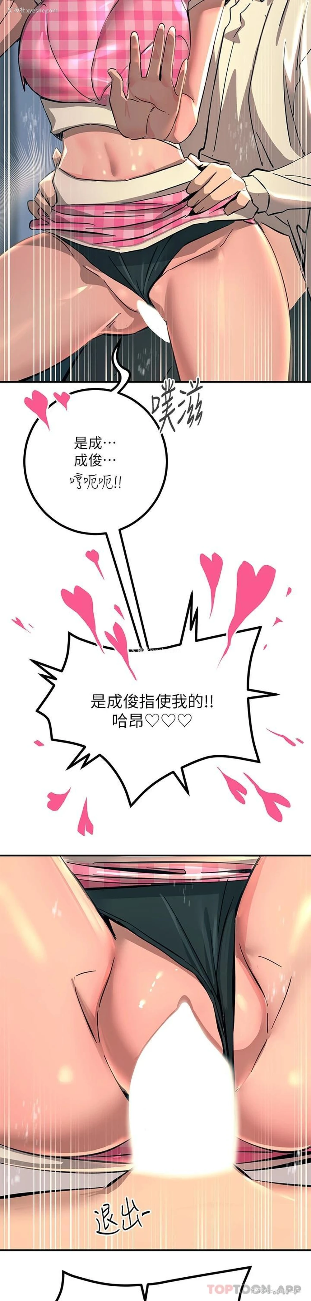 39P - 触电大师