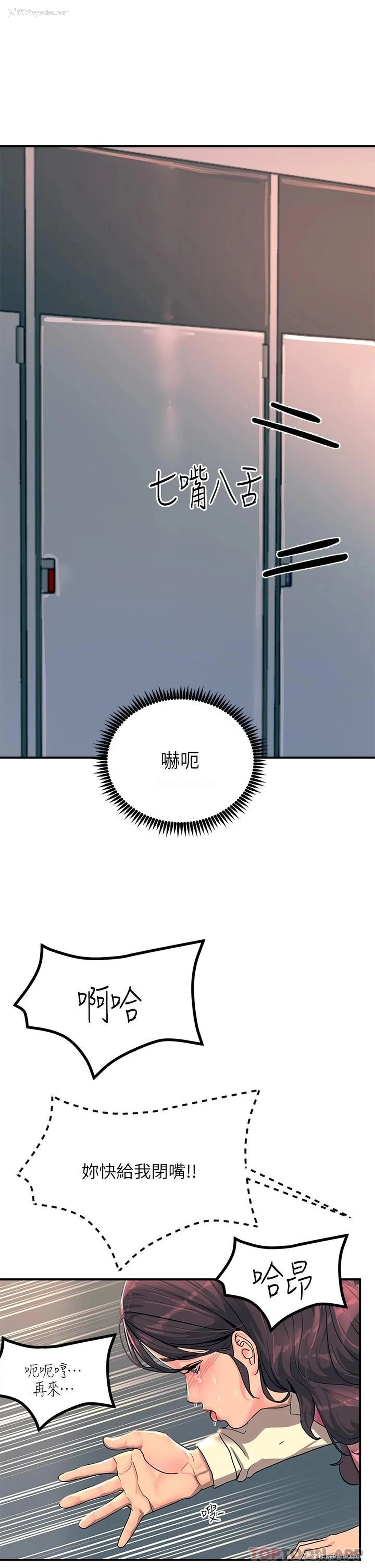 41P - 触电大师