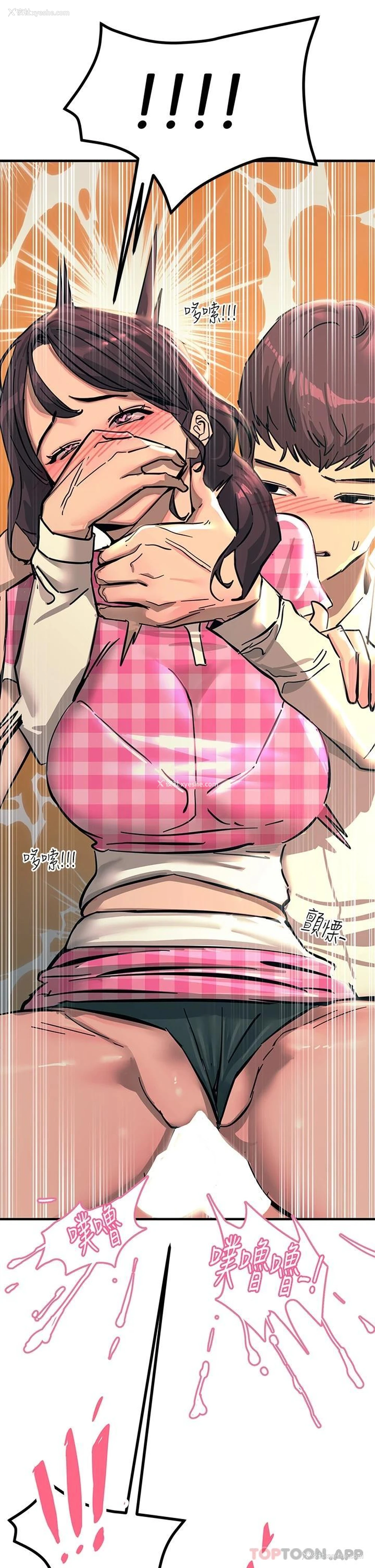 44P - 触电大师
