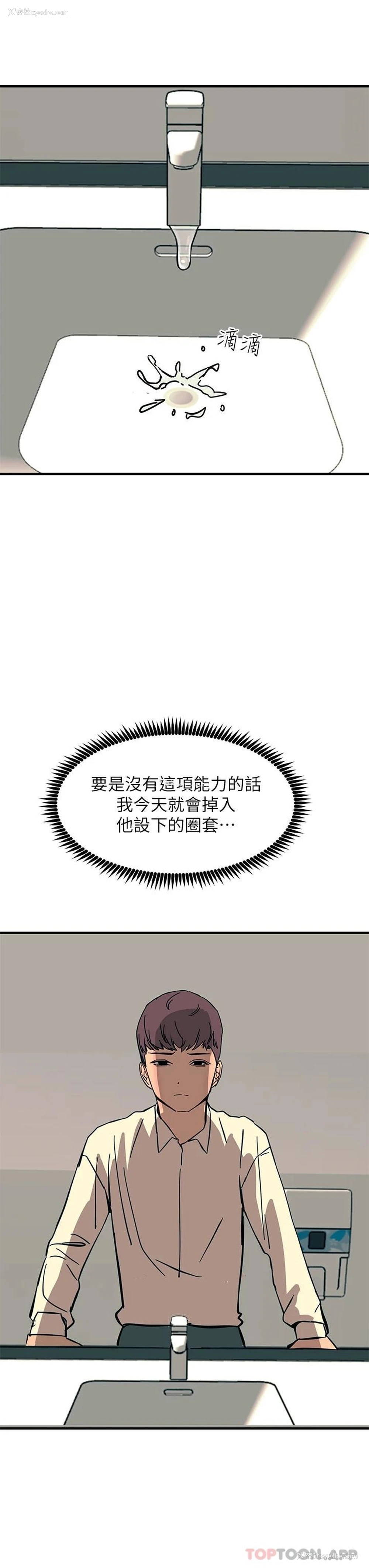 46P - 触电大师