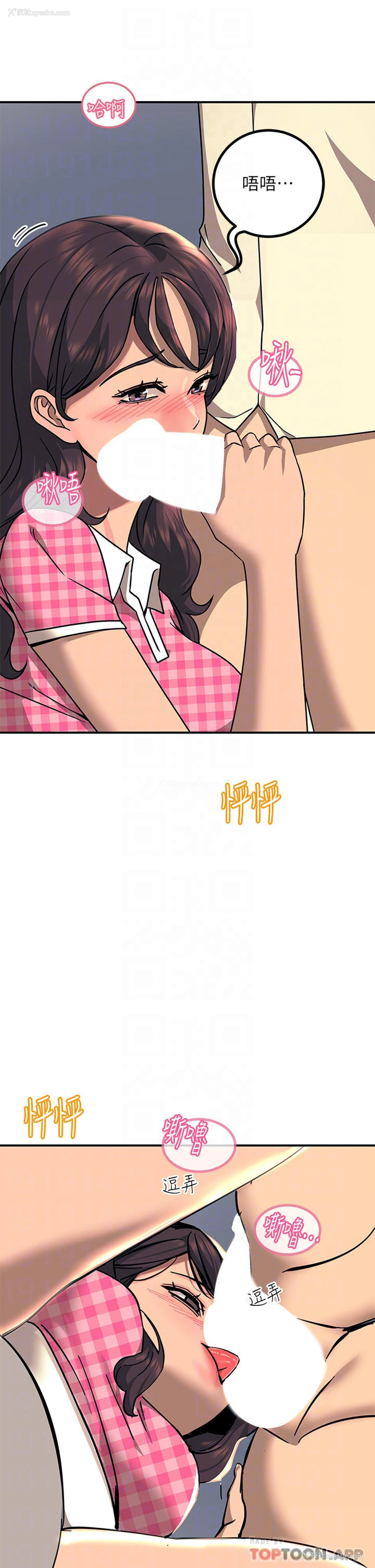 8P - 触电大师