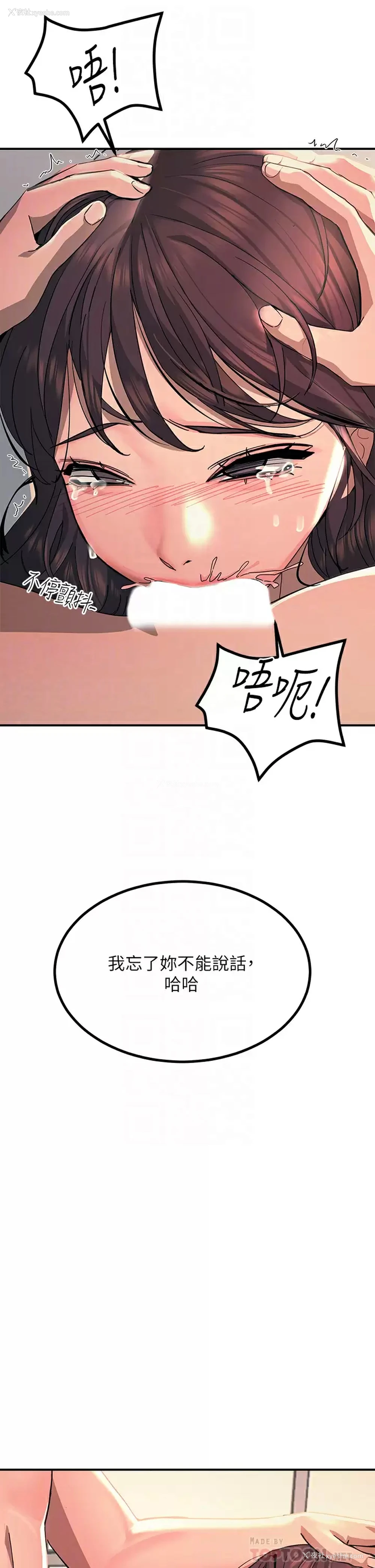 16P - 触电大师