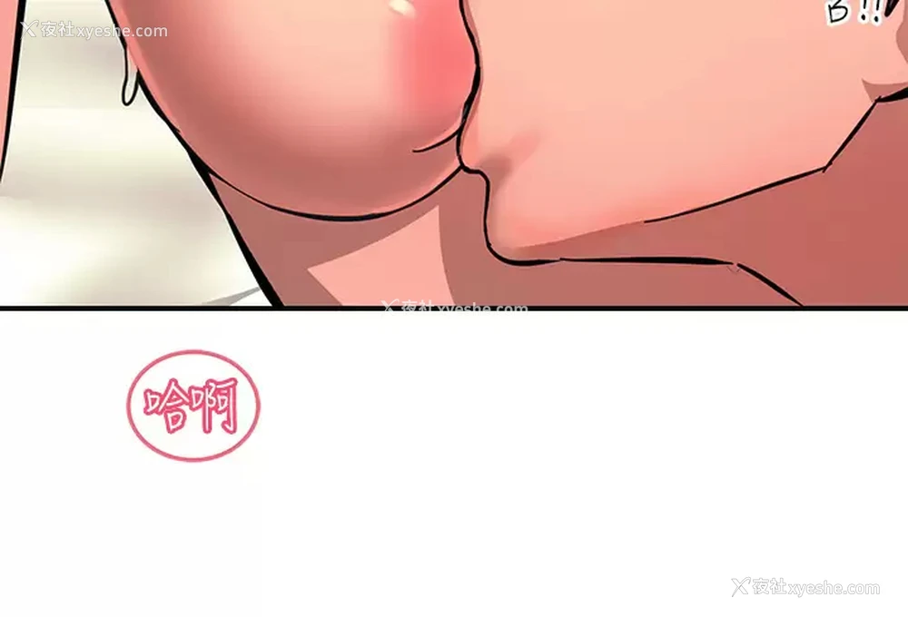 24P - 触电大师