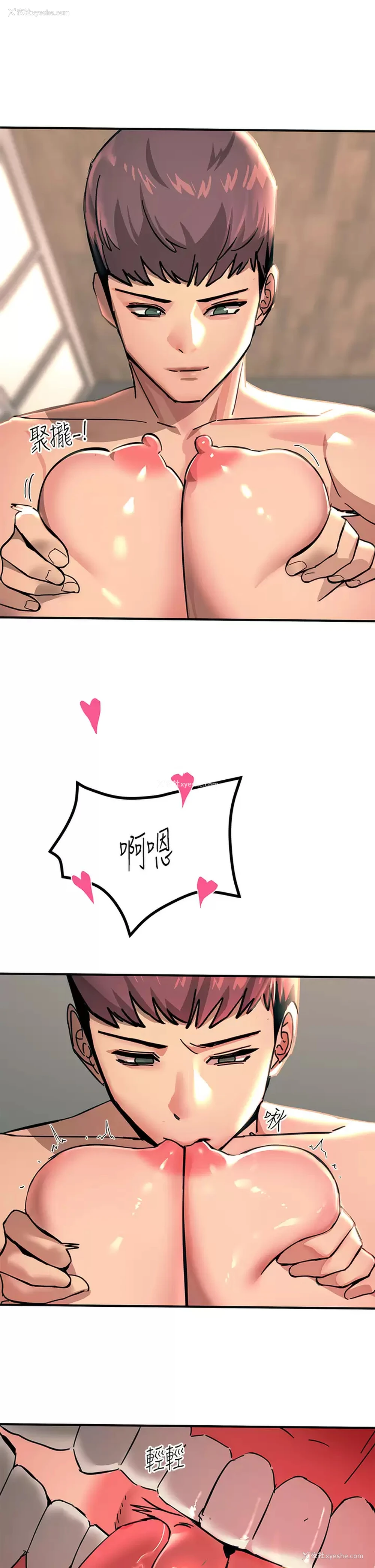 25P - 触电大师