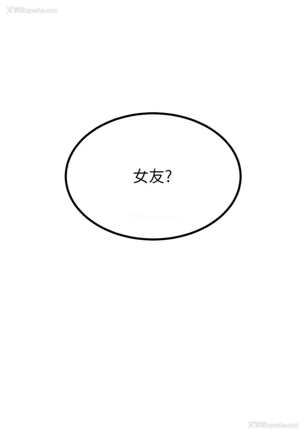 27P - 触电大师