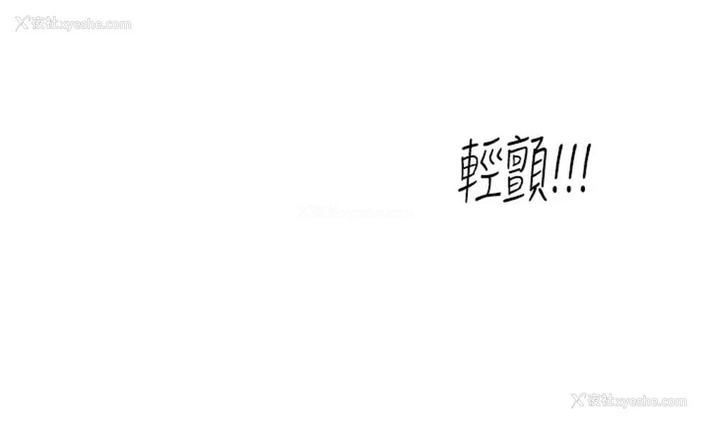 30P - 触电大师