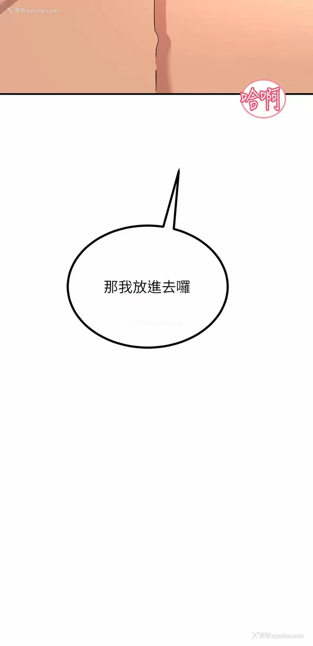 39P - 触电大师