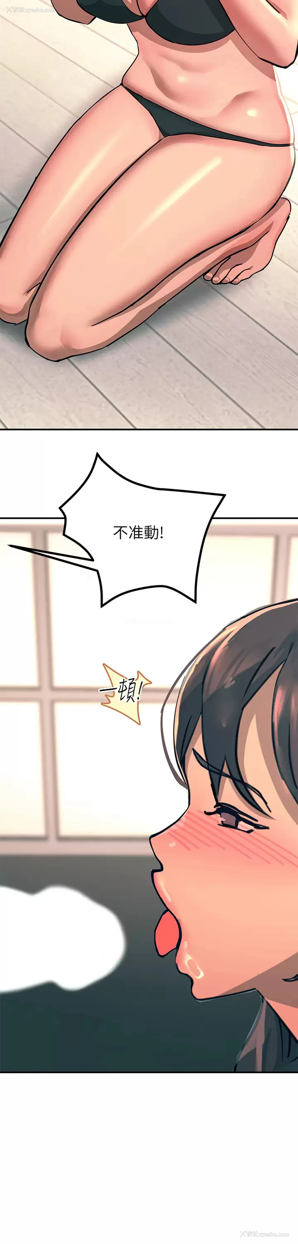 5P - 触电大师