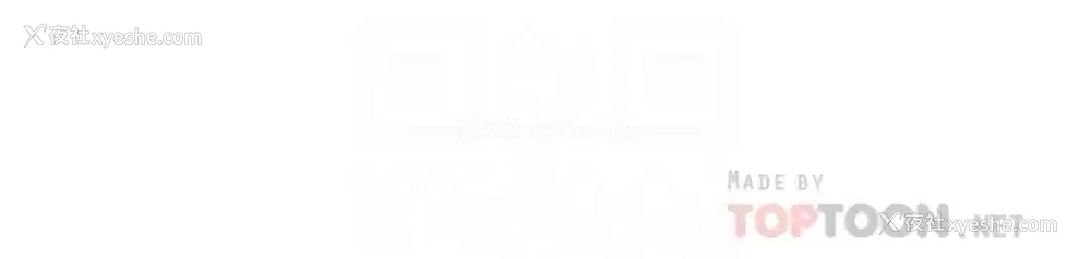 6P - 触电大师