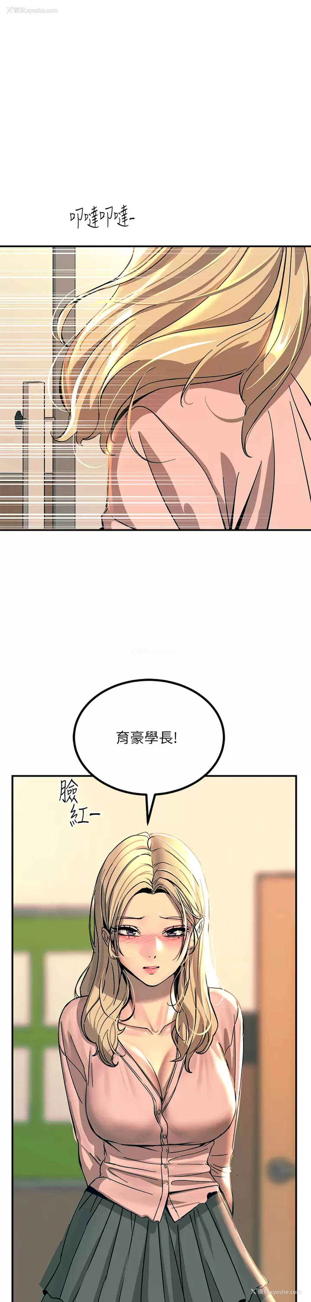 24P - 触电大师
