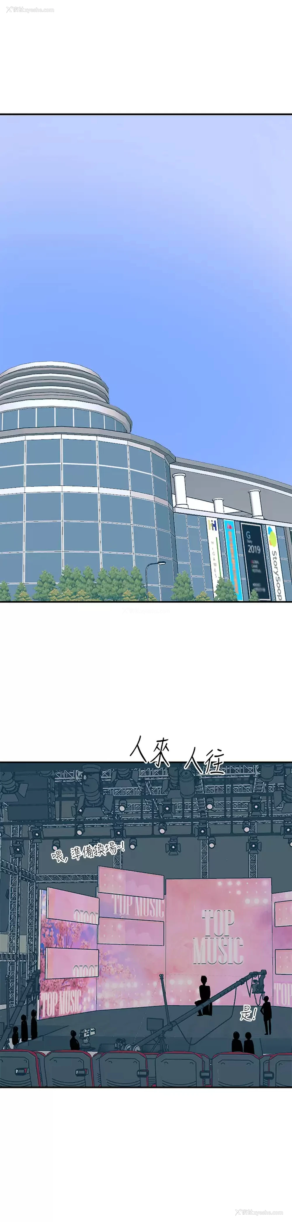 36P - 触电大师