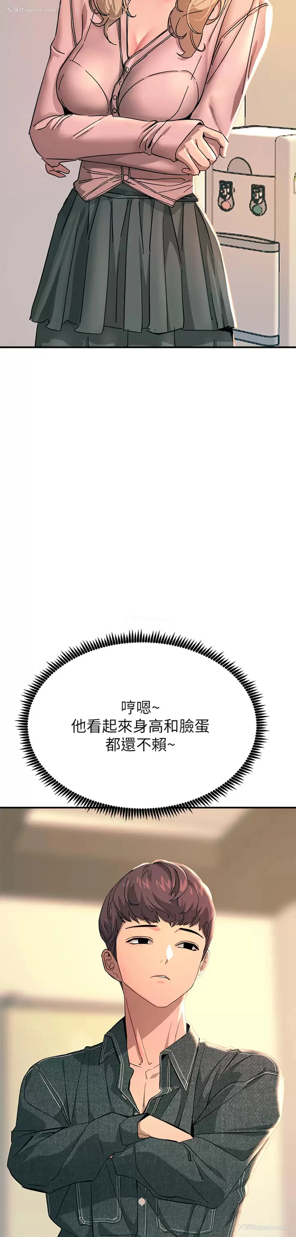 40P - 触电大师