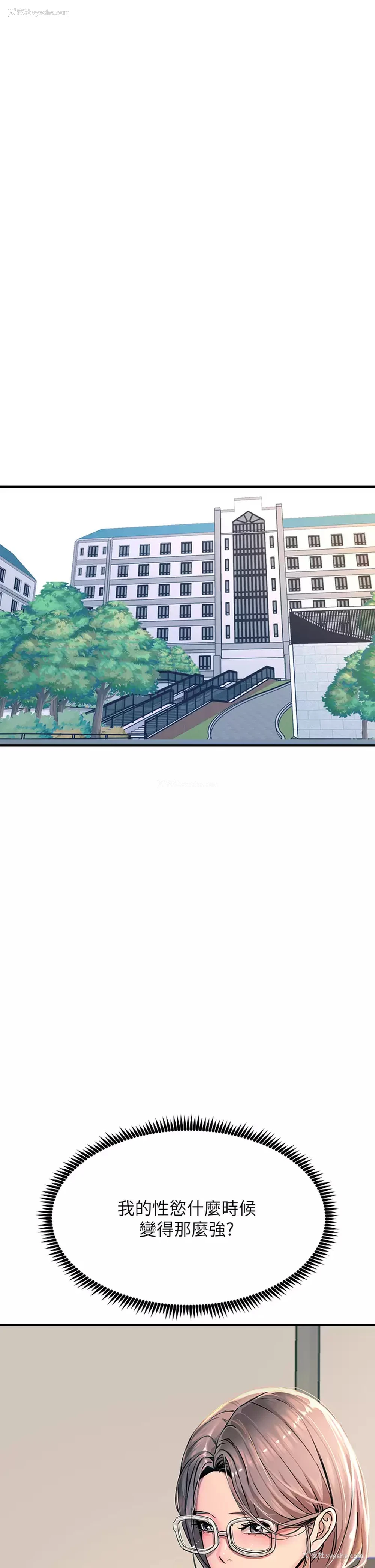 5P - 触电大师