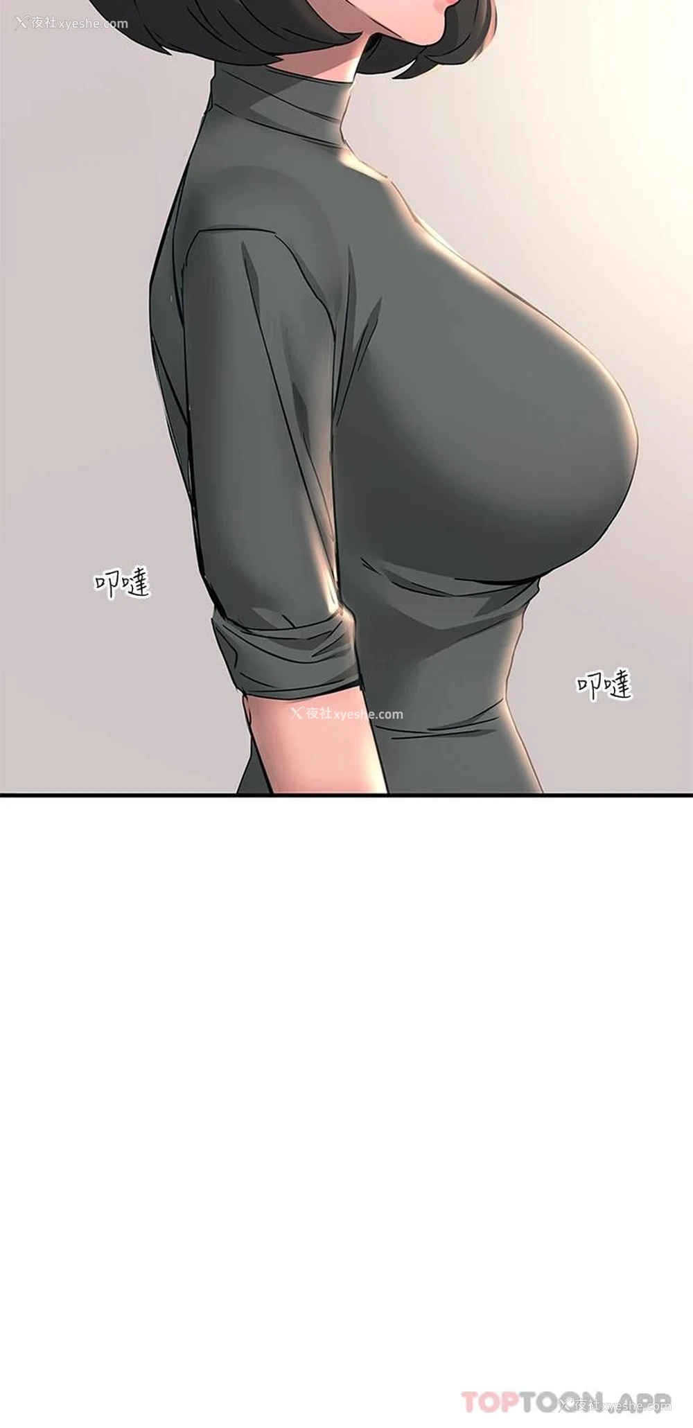 25P - 触电大师
