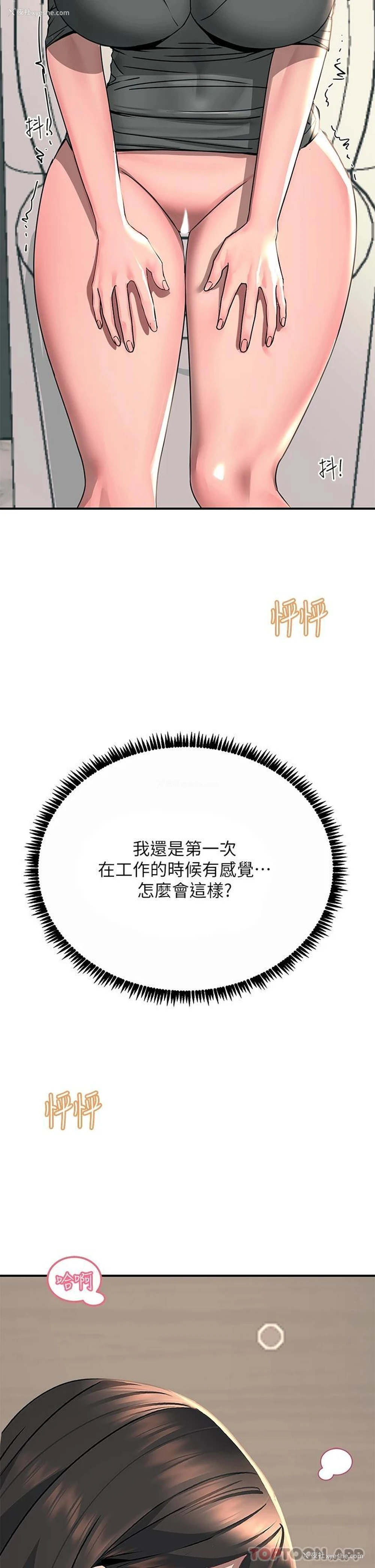 27P - 触电大师
