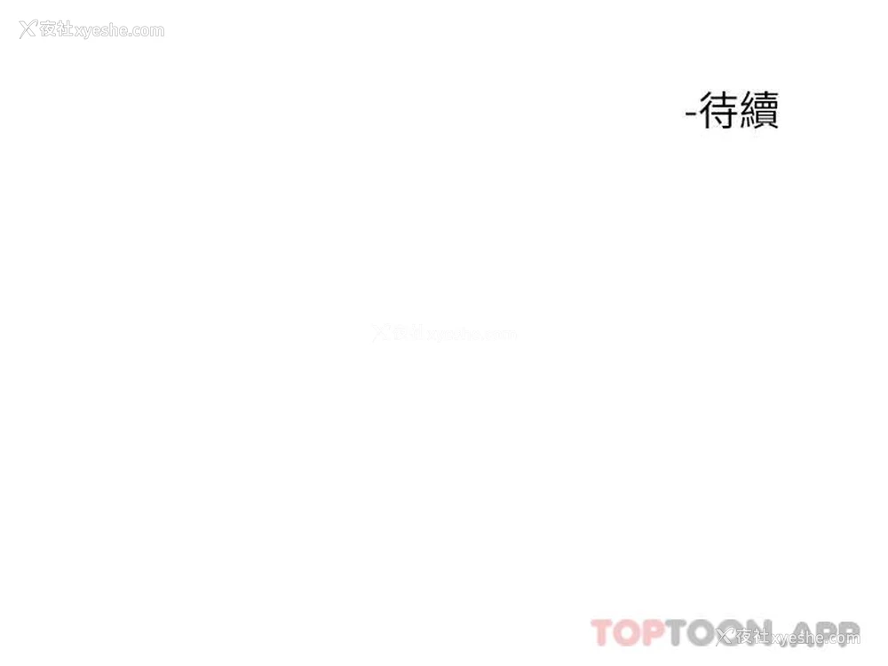 54P - 触电大师