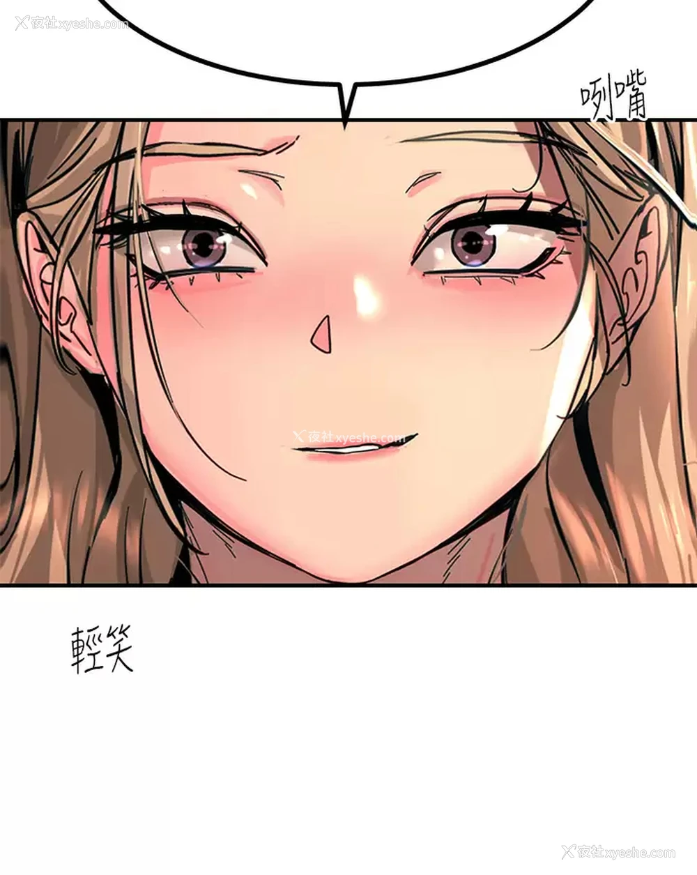 17P - 触电大师