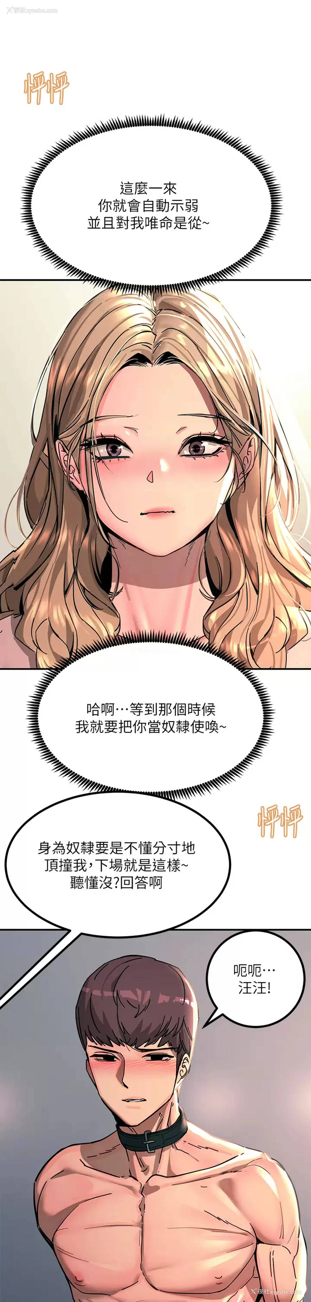 34P - 触电大师