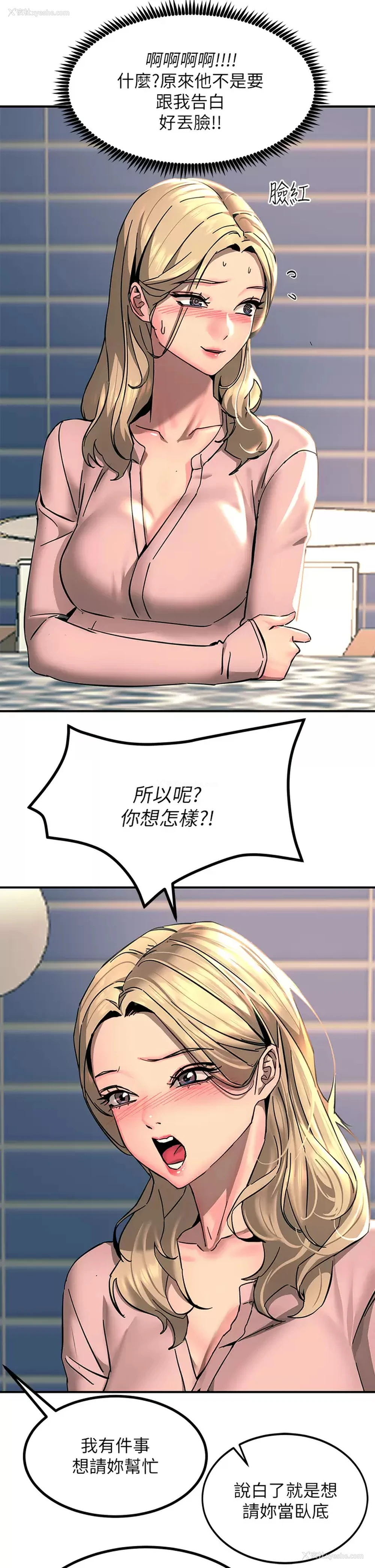 37P - 触电大师
