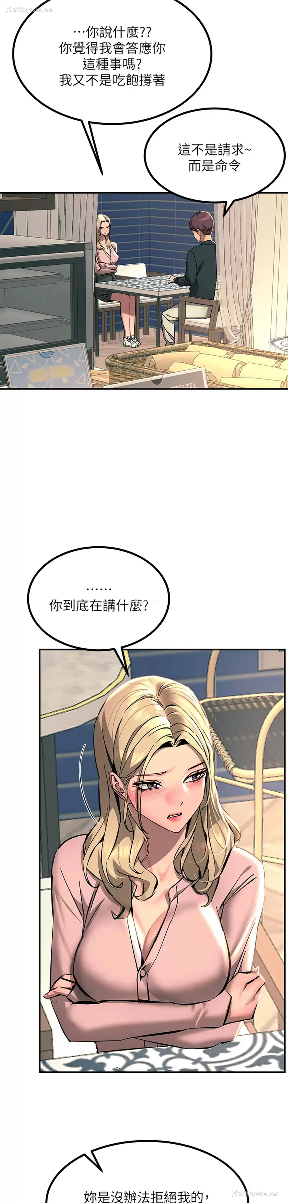 38P - 触电大师