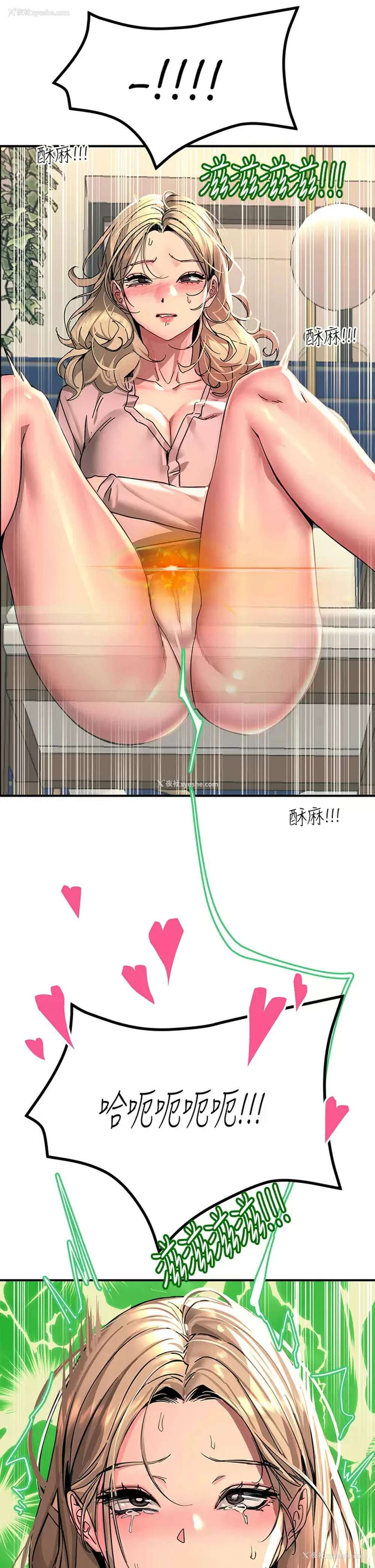 43P - 触电大师