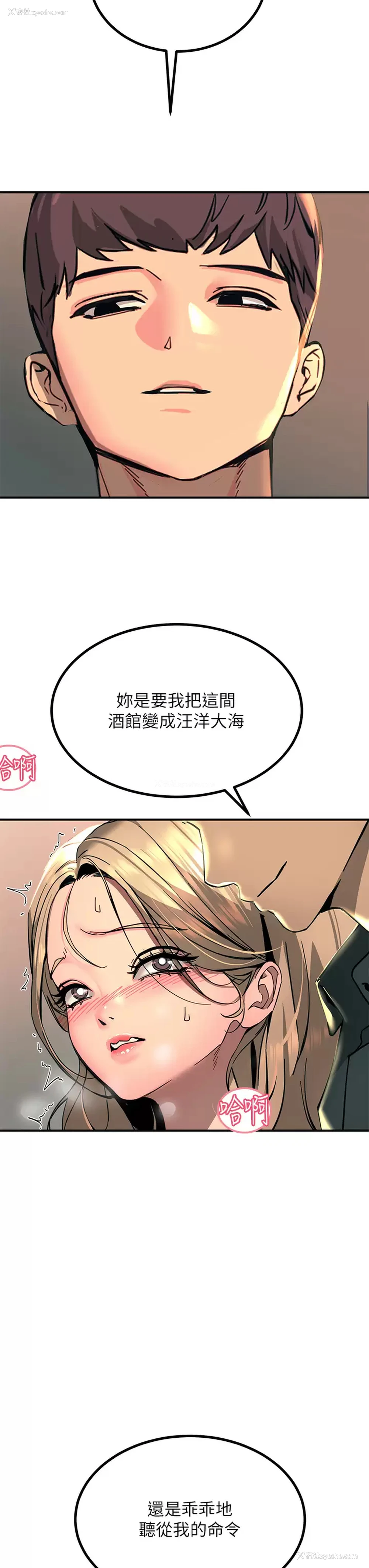 45P - 触电大师