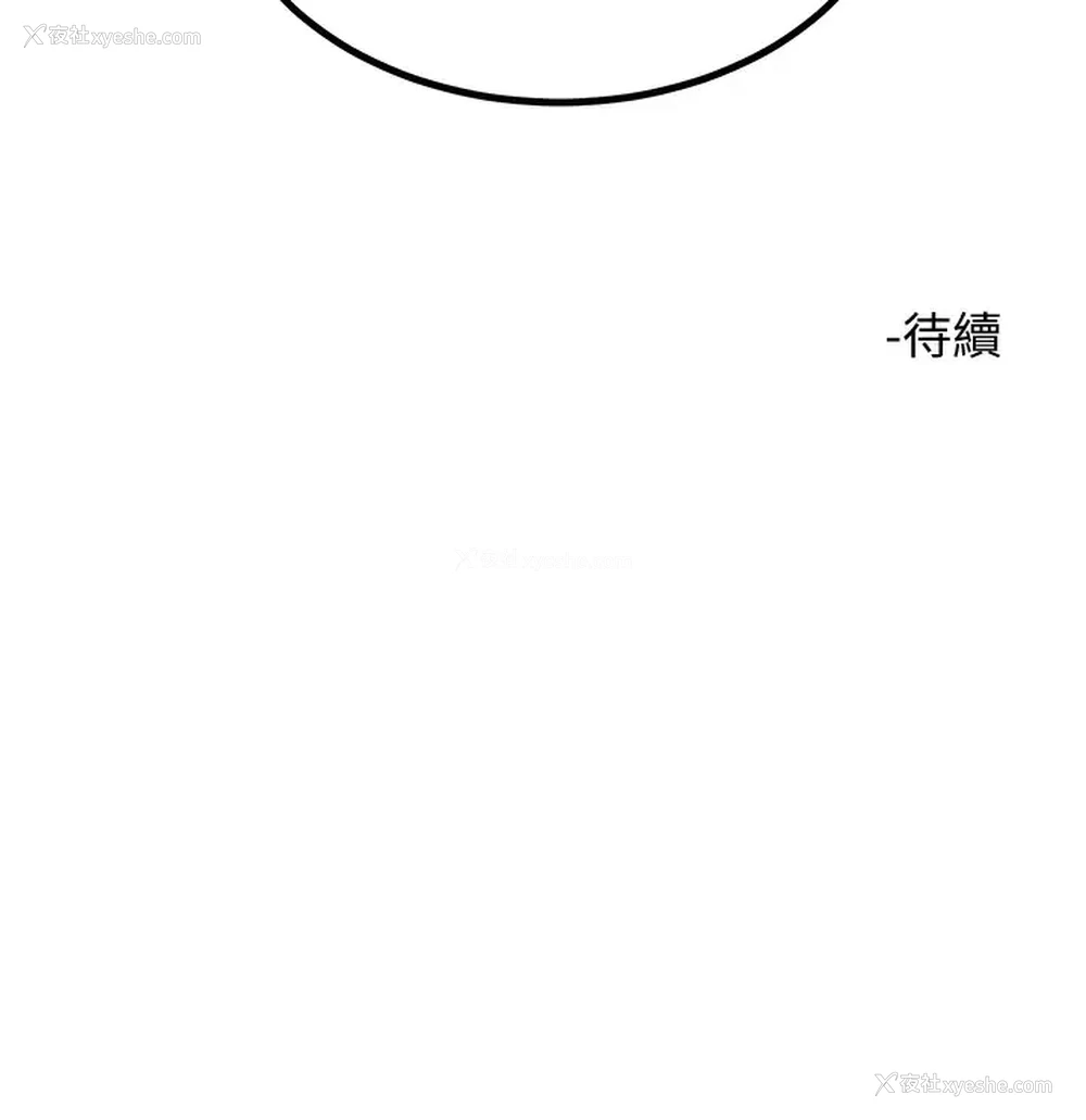 46P - 触电大师