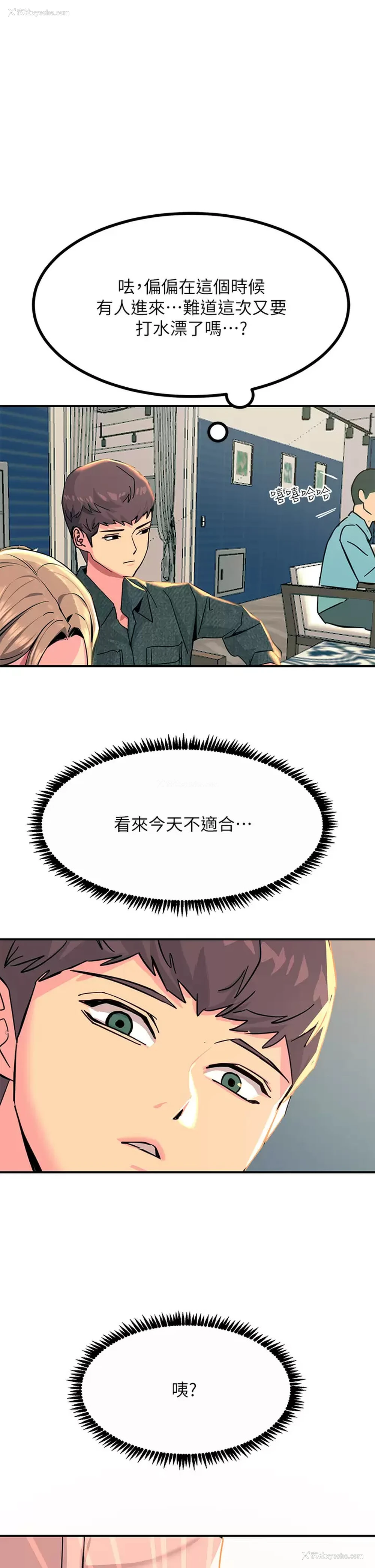 21P - 触电大师