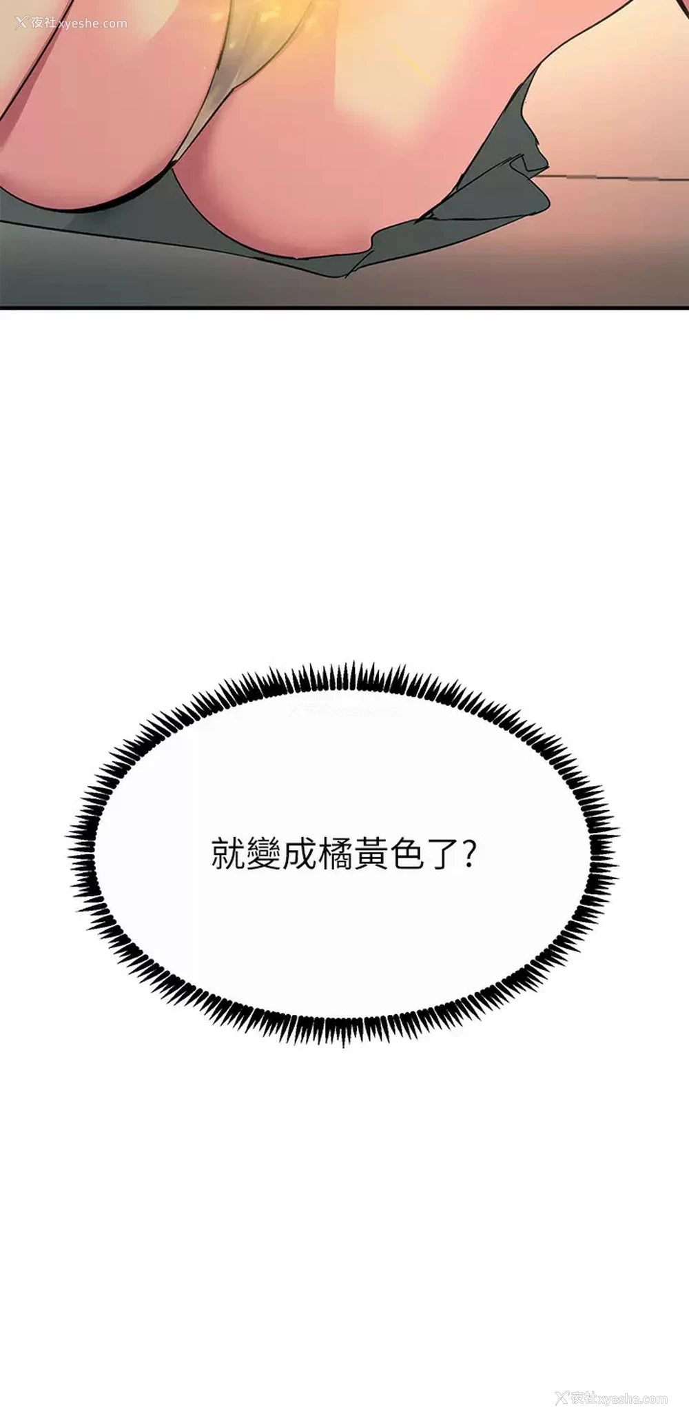 23P - 触电大师