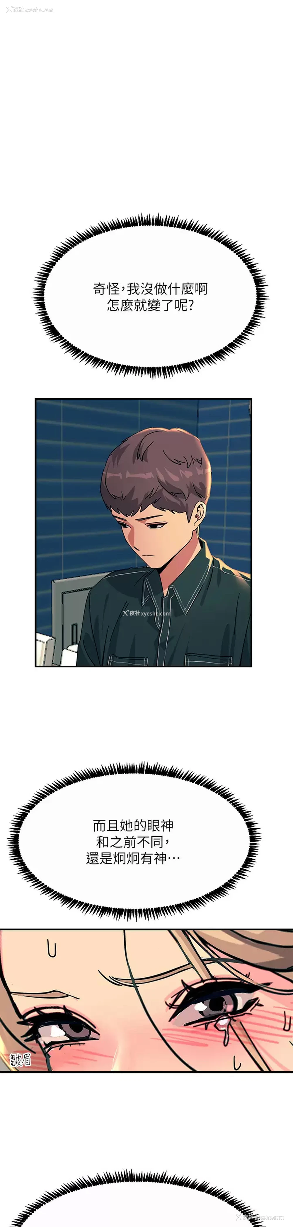 24P - 触电大师