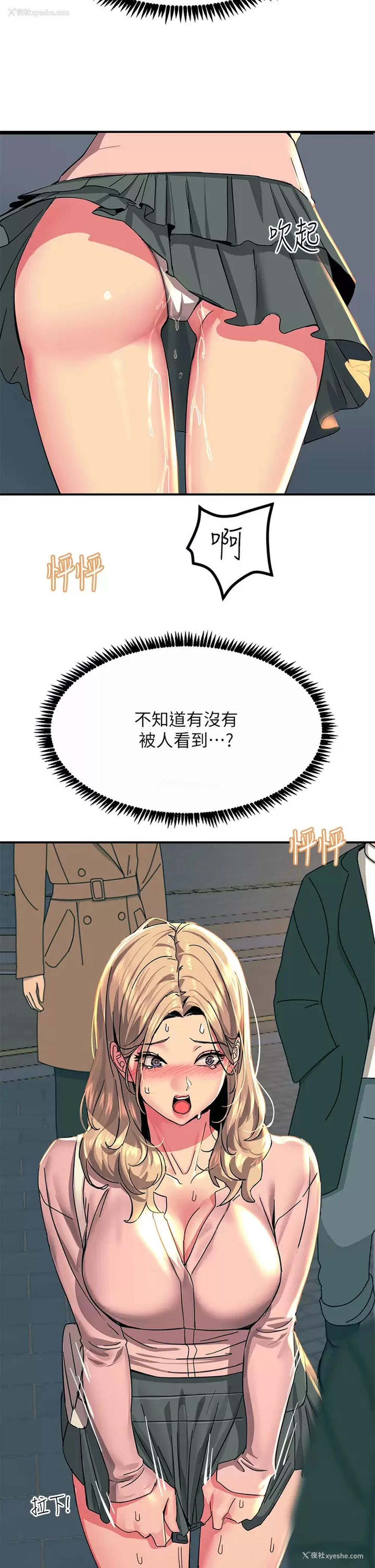 31P - 触电大师
