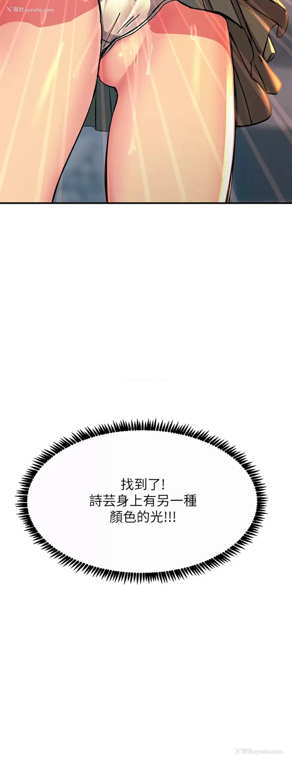 43P - 触电大师