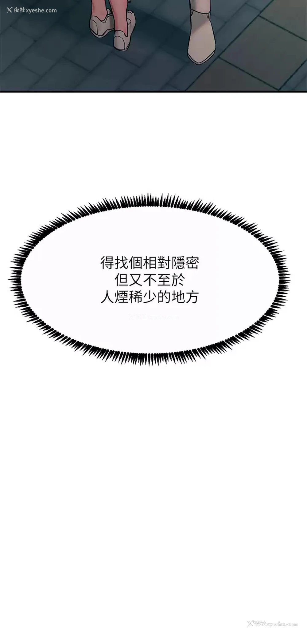 11P - 触电大师