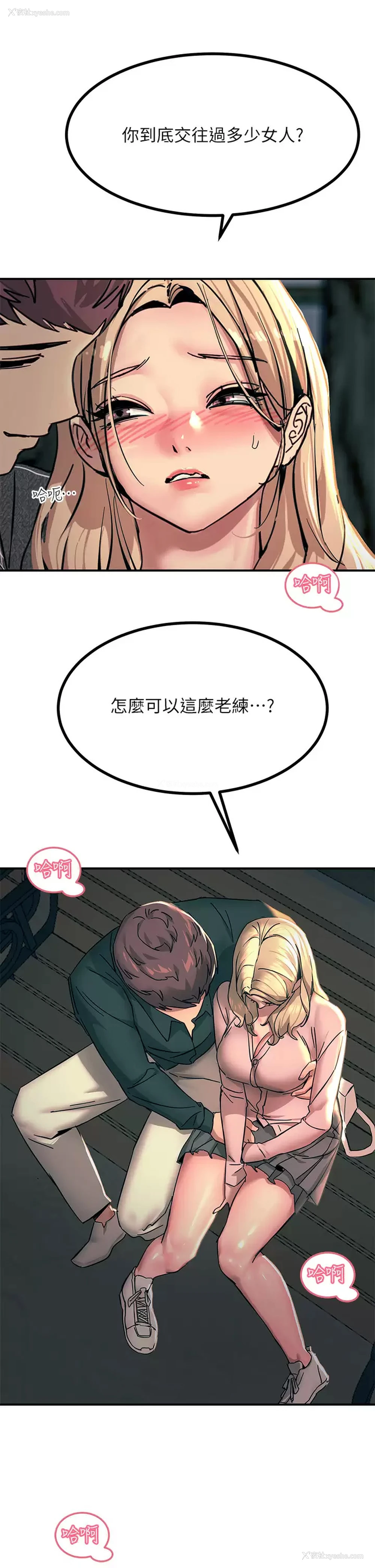 23P - 触电大师