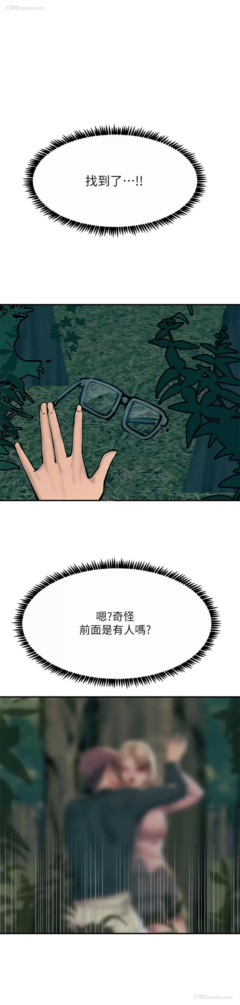 38P - 触电大师