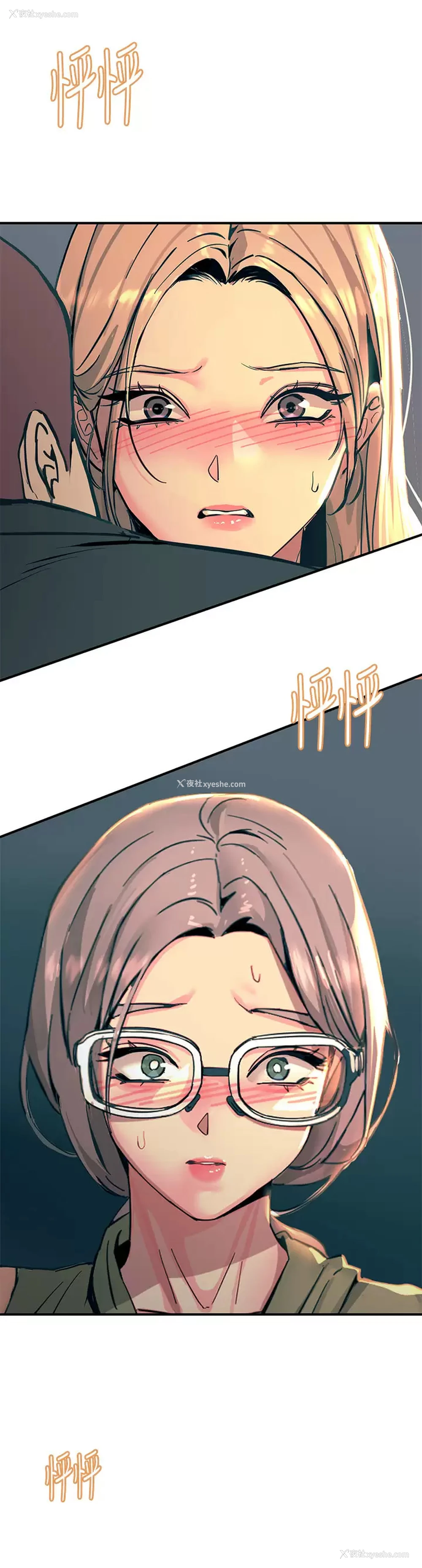 41P - 触电大师