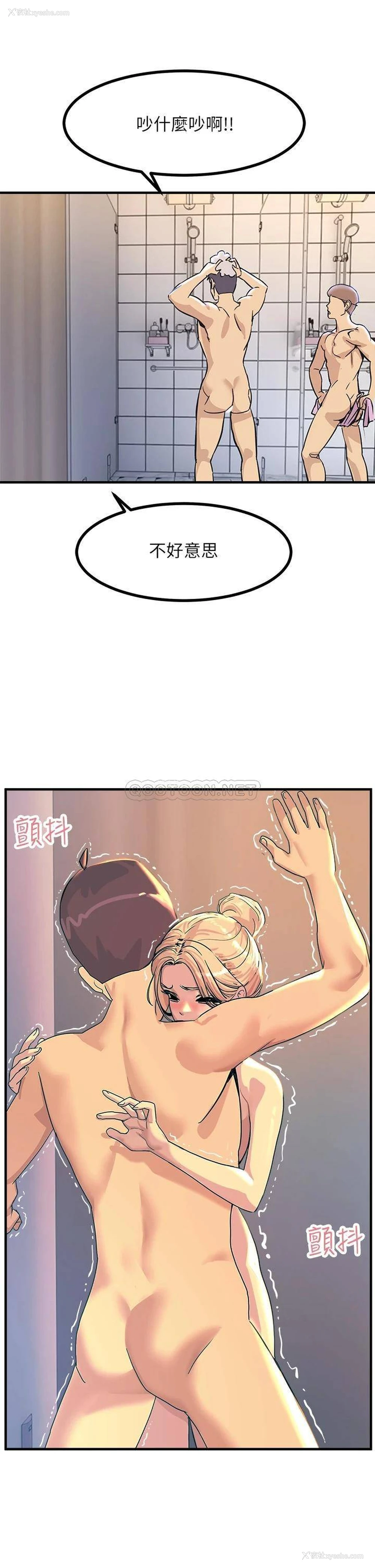 13P - 触电大师