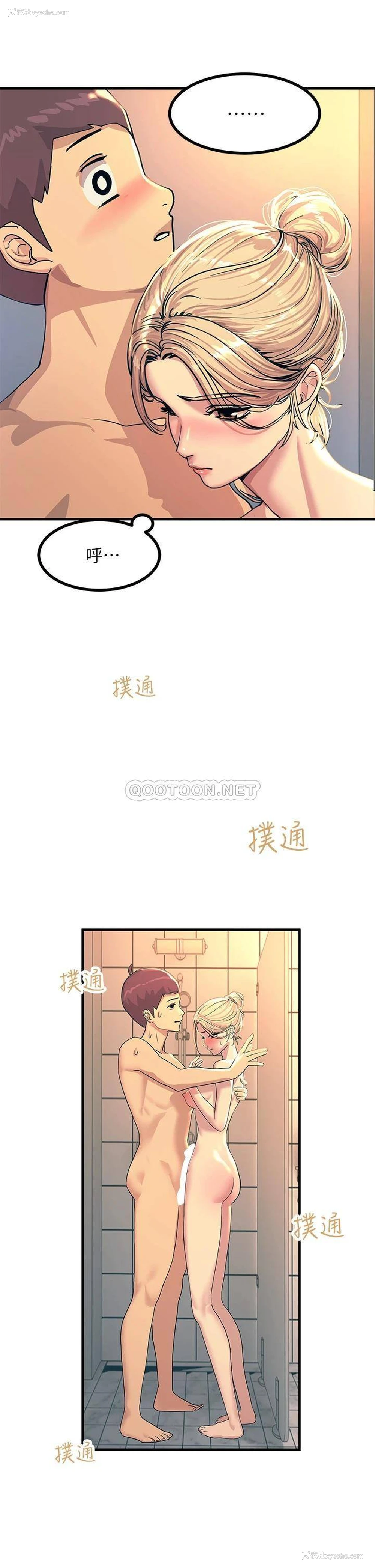 15P - 触电大师