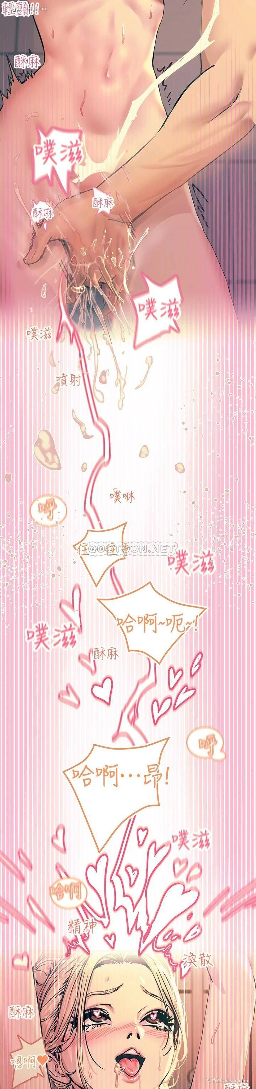 20P - 触电大师