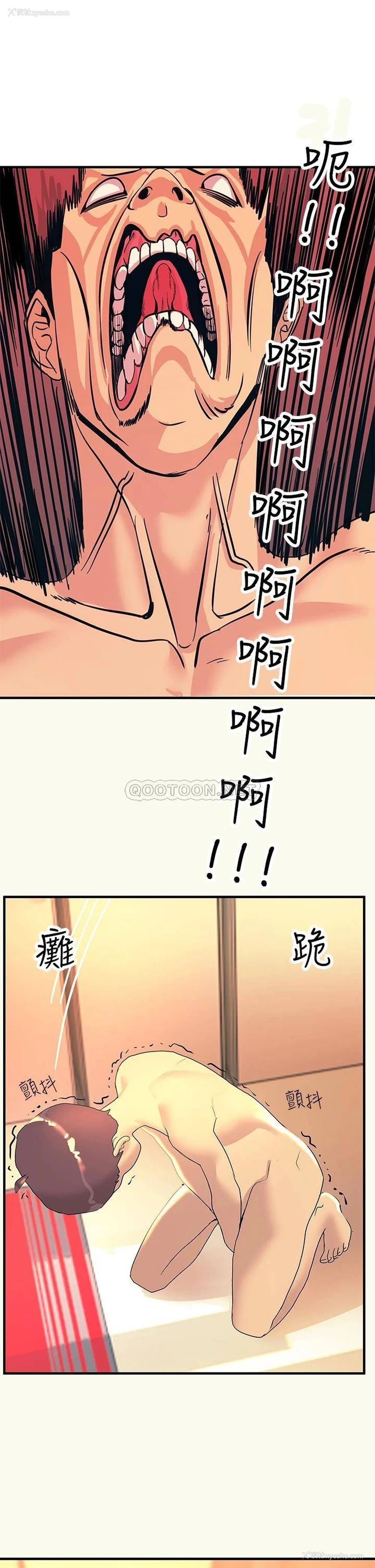 26P - 触电大师