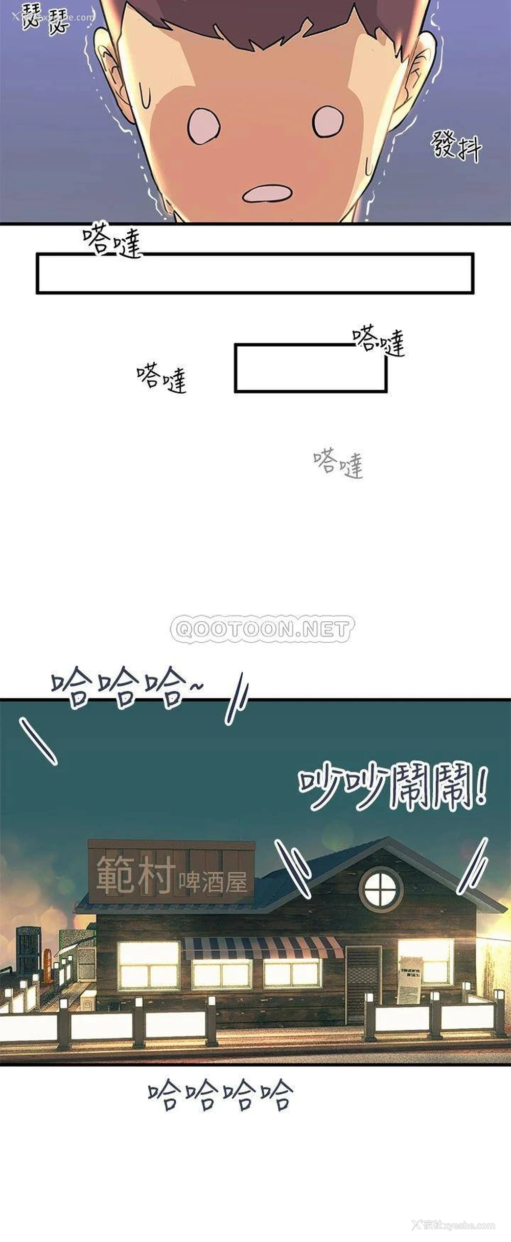 31P - 触电大师
