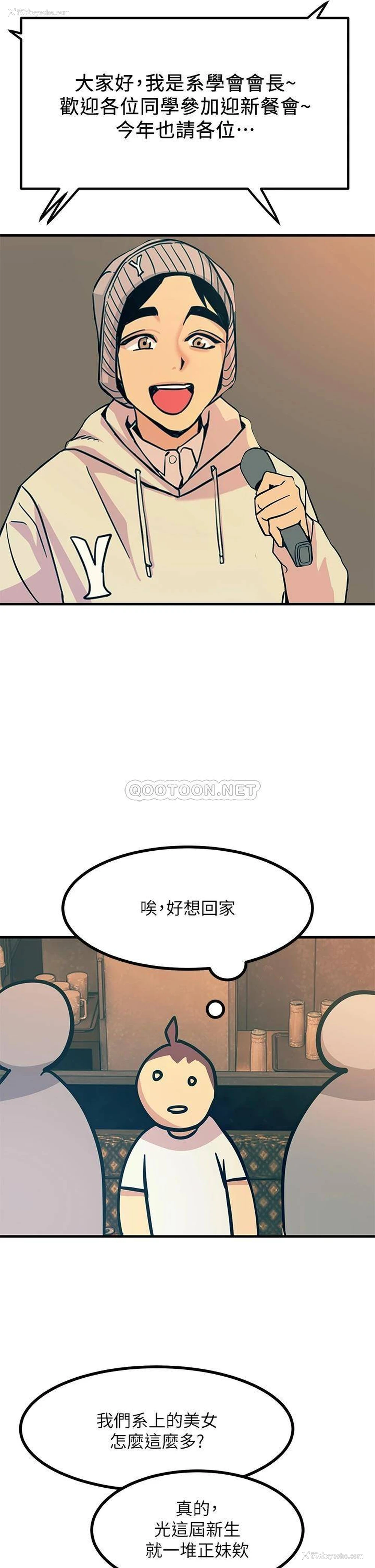 32P - 触电大师
