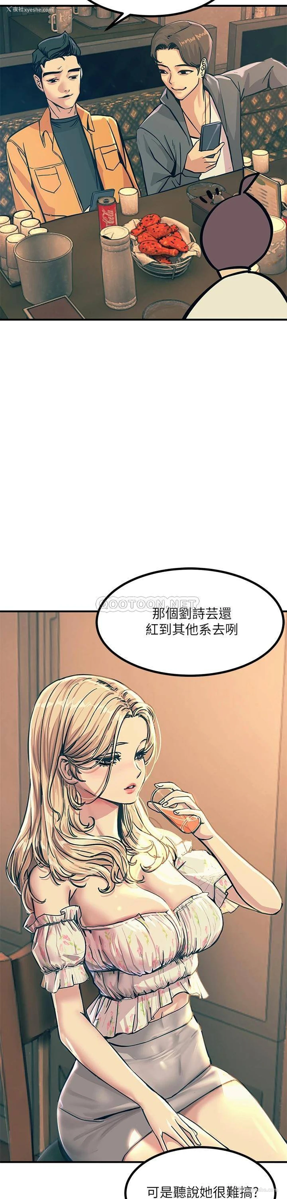 33P - 触电大师