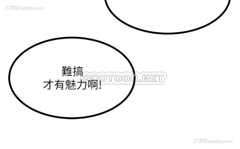 34P - 触电大师